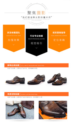 淘寶白底拍攝 服飾鞋帽的純色背景美學